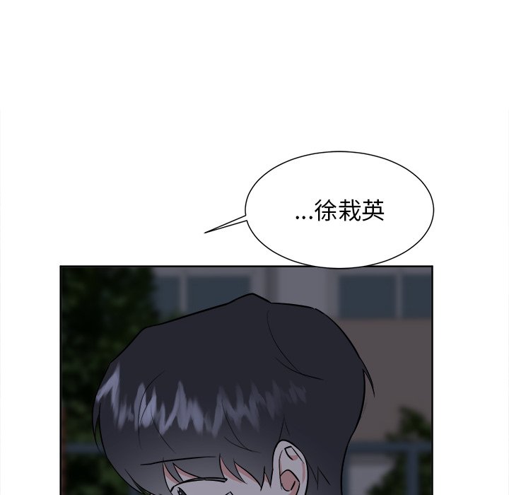 第56話 - 第22张