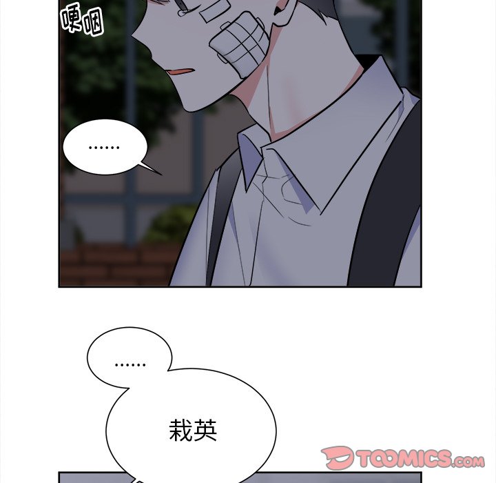 第56話 - 第23张