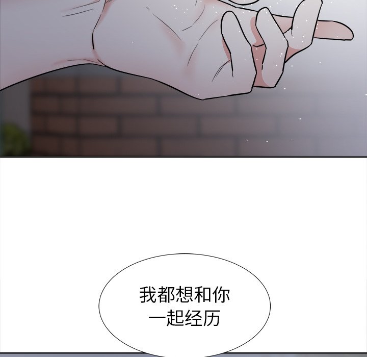 第56話 - 第26张