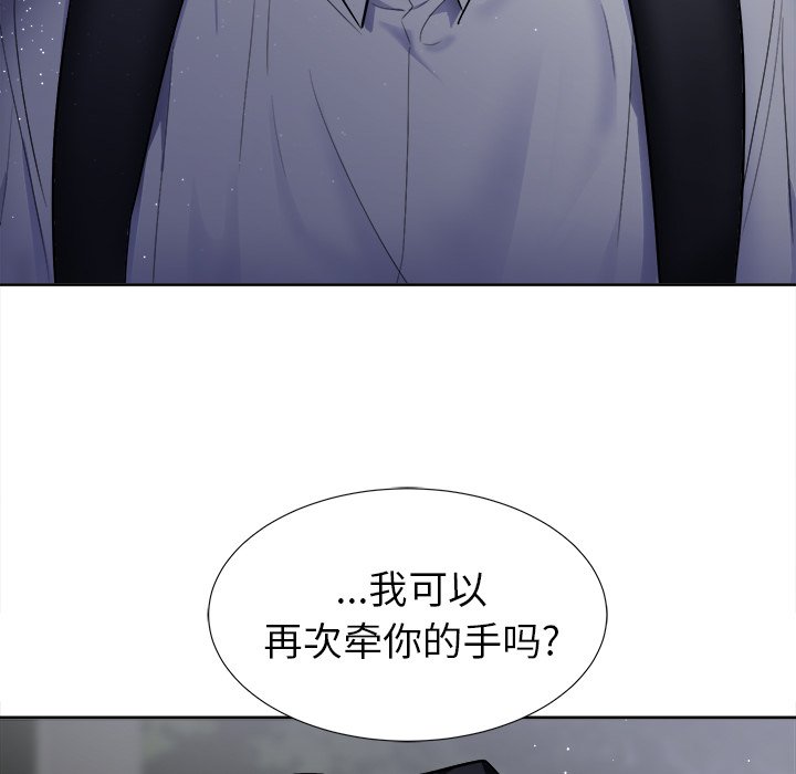 第56話 - 第28张
