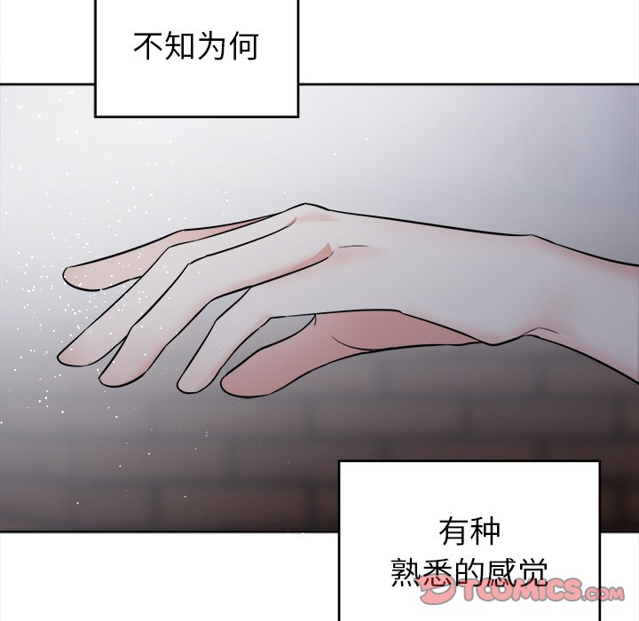 第56話 - 第31张