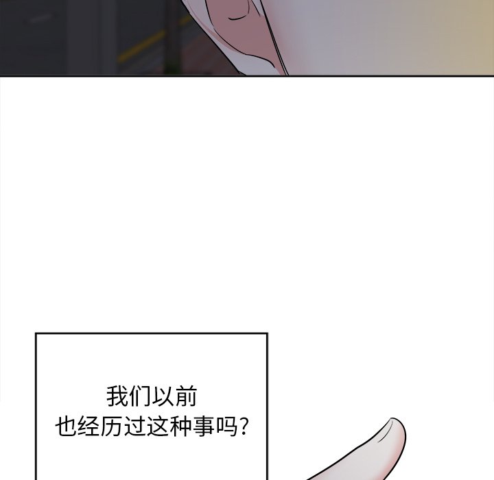 第56話 - 第36张