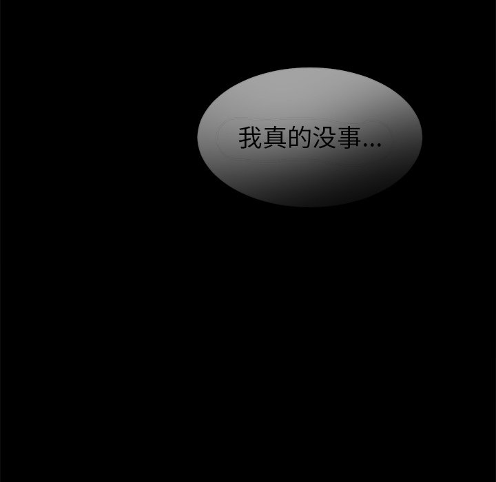 第56話 - 第46张