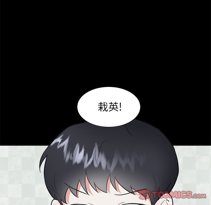 第56話 - 第47张