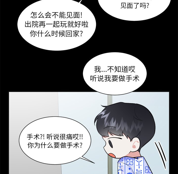 第56話 - 第58张