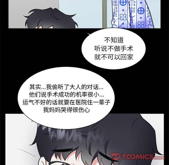 第56話 - 第59张