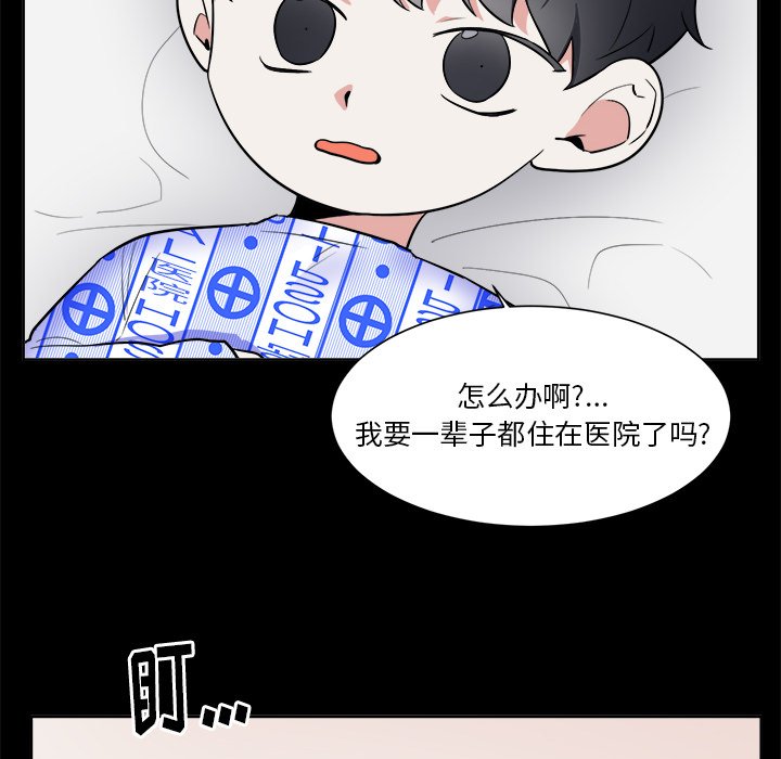 第56話 - 第60张