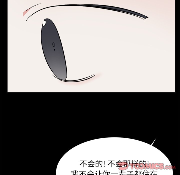 第56話 - 第61张
