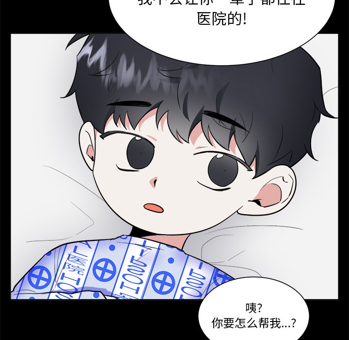 第56話 - 第62张