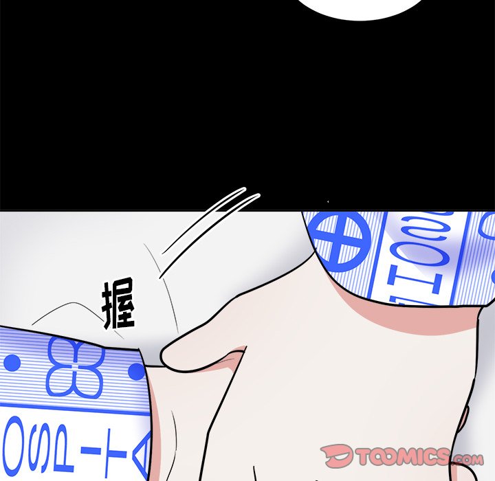 第56話 - 第63张