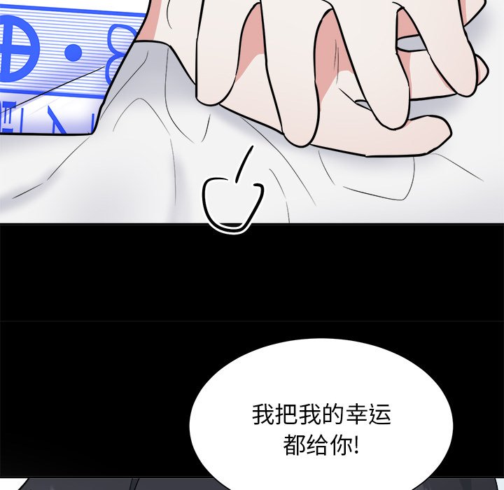 第56話 - 第64张