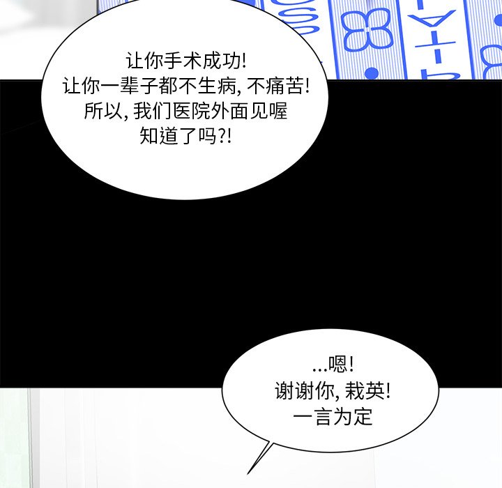 第56話 - 第66张