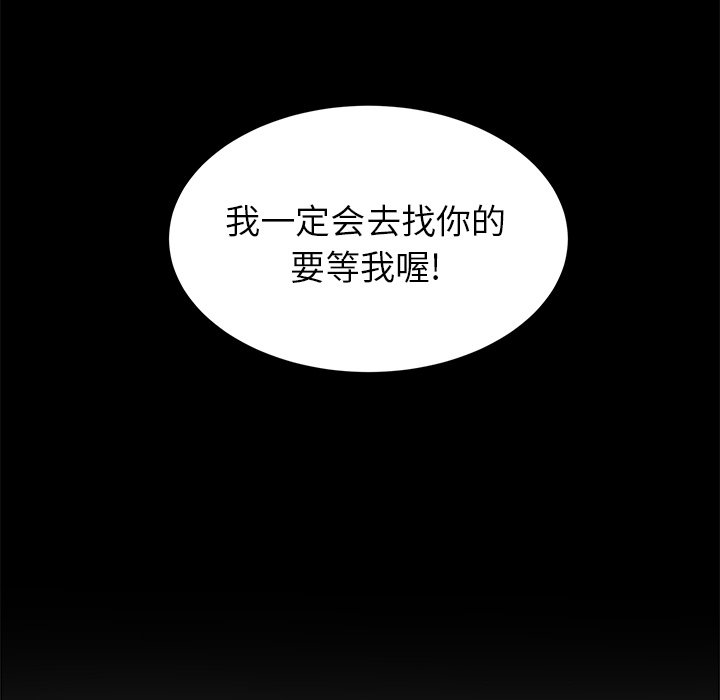 第56話 - 第68张