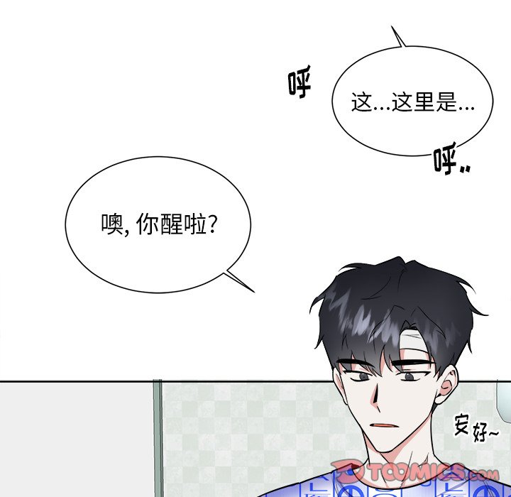 第56話 - 第71张