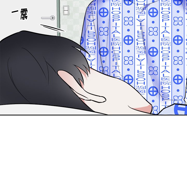 第56話 - 第72张