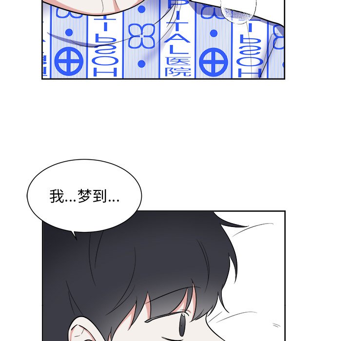 第56話 - 第74张