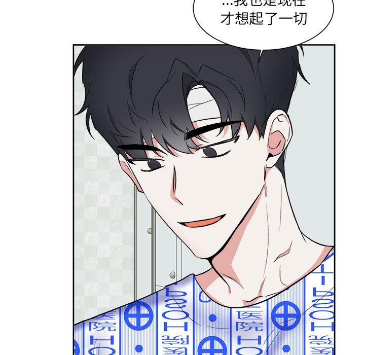 第56話 - 第76张