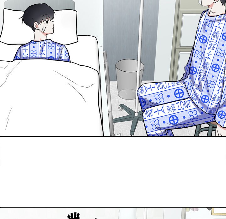 第56話 - 第78张