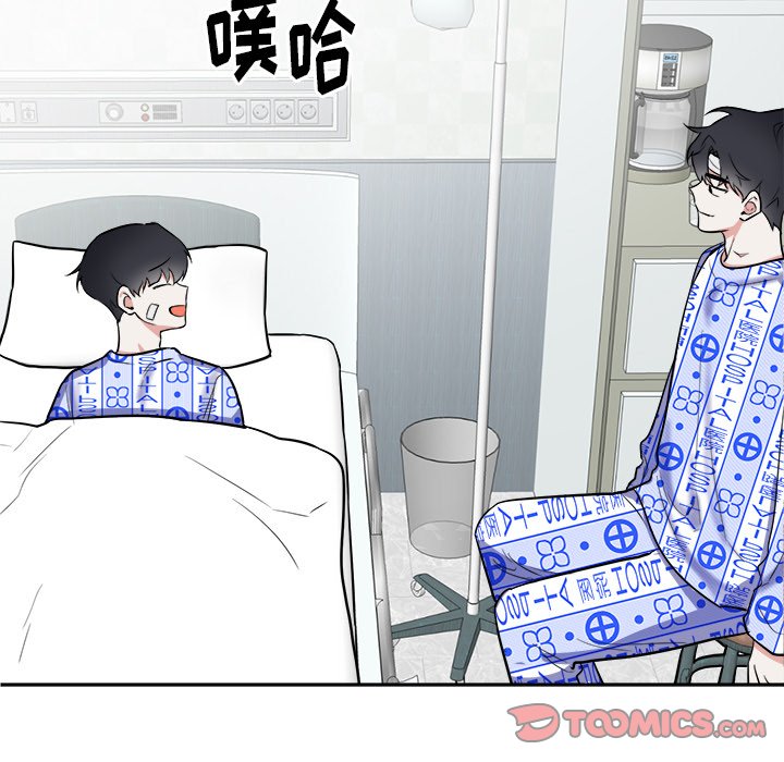 第56話 - 第79张