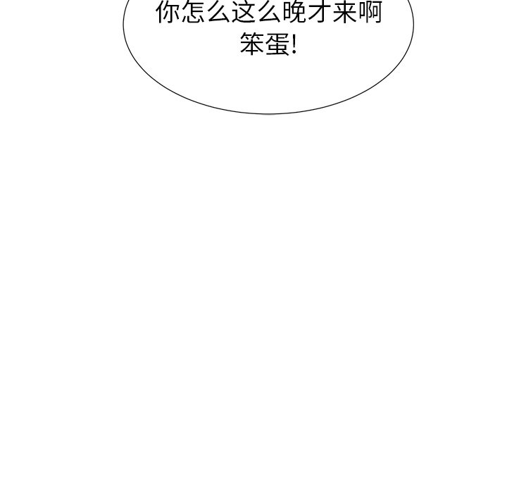 第56話 - 第82张