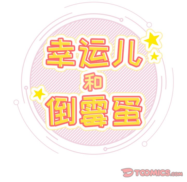 第56話 - 第83张