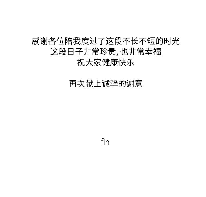 第56話 - 第84张