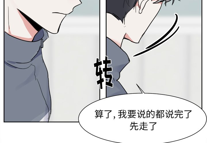 第6話 - 第1张