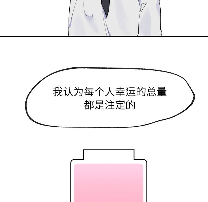 第6話 - 第11张