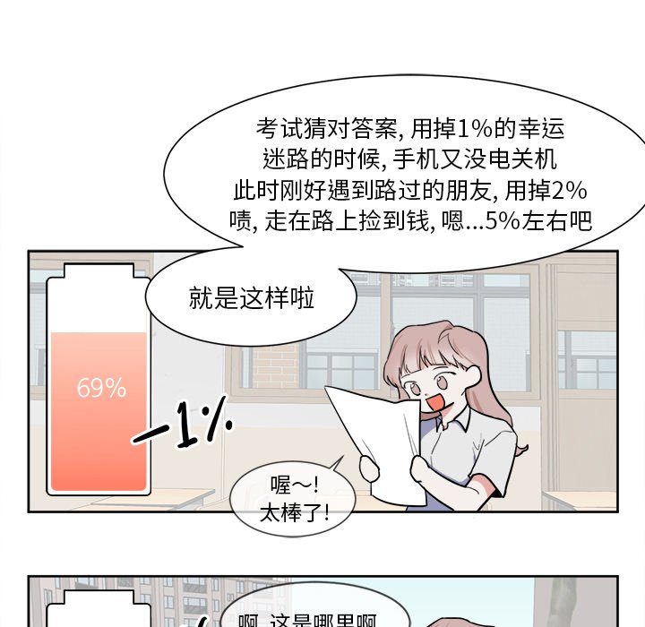 第6話 - 第14张