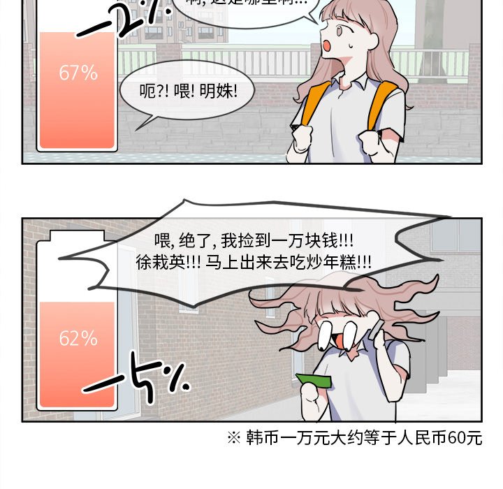 第6話 - 第15张