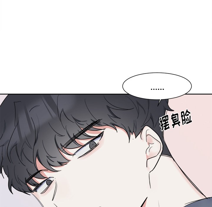 第6話 - 第16张
