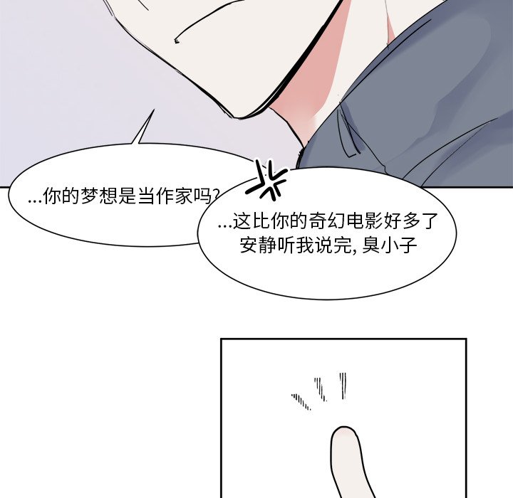 第6話 - 第17张