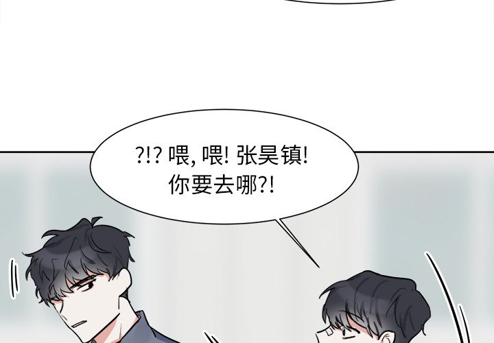 第6話 - 第2张