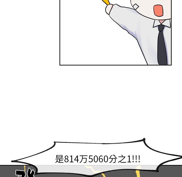 第6話 - 第21张