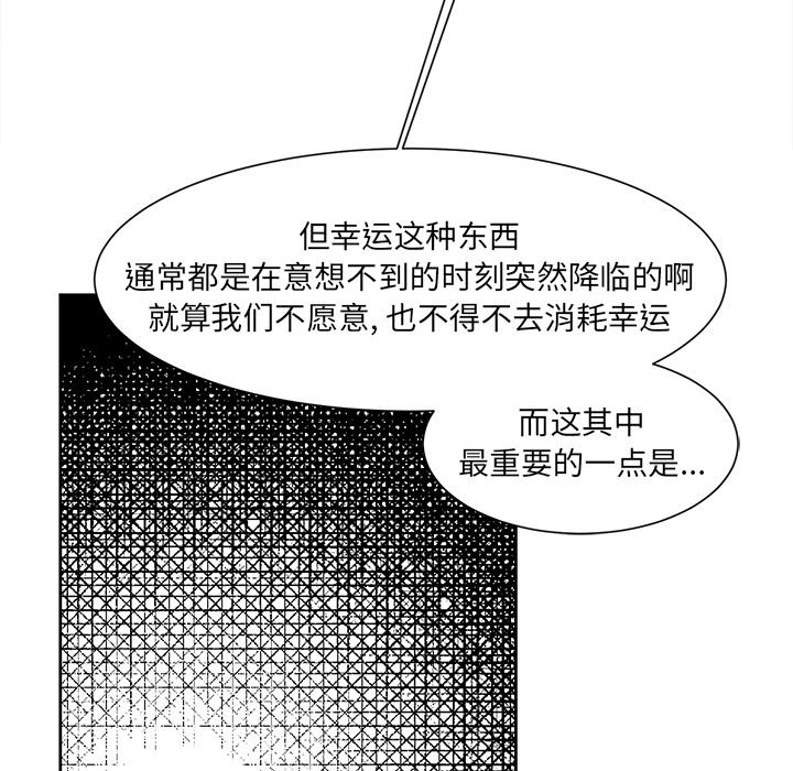 第6話 - 第24张