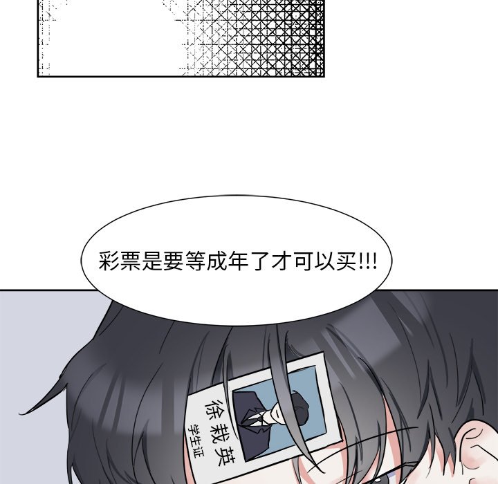 第6話 - 第25张