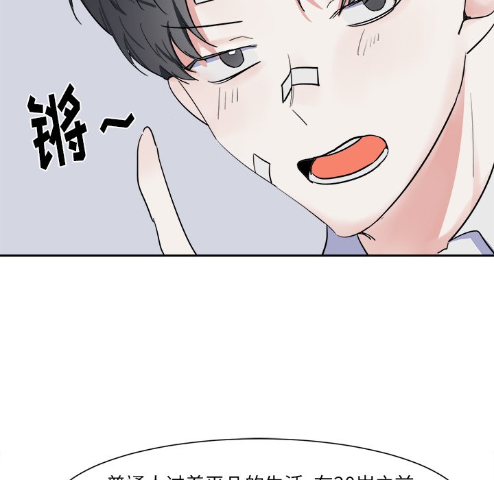第6話 - 第26张