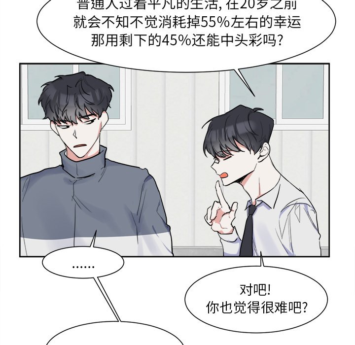 第6話 - 第27张