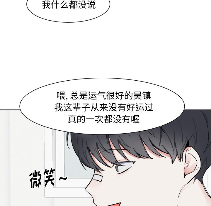 第6話 - 第28张