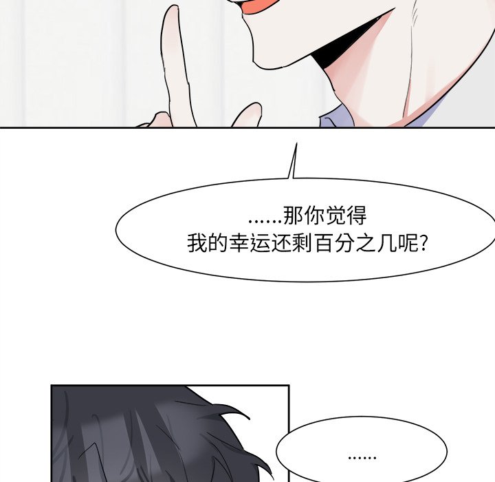 第6話 - 第29张