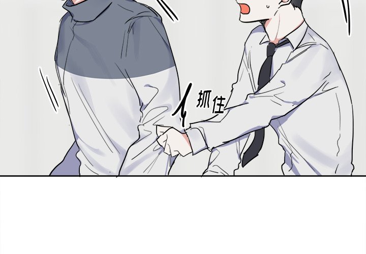 第6話 - 第3张