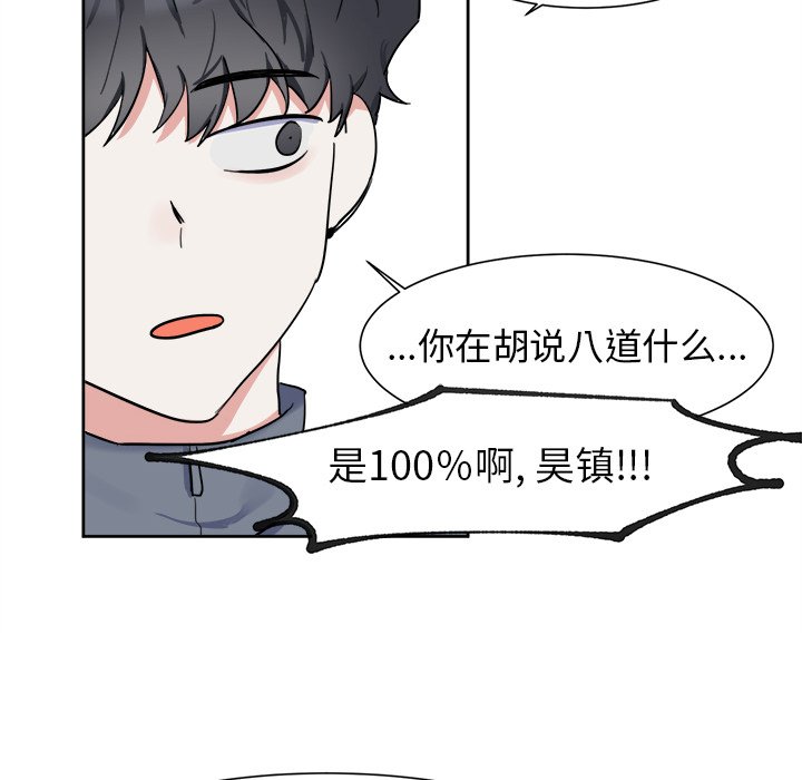 第6話 - 第30张