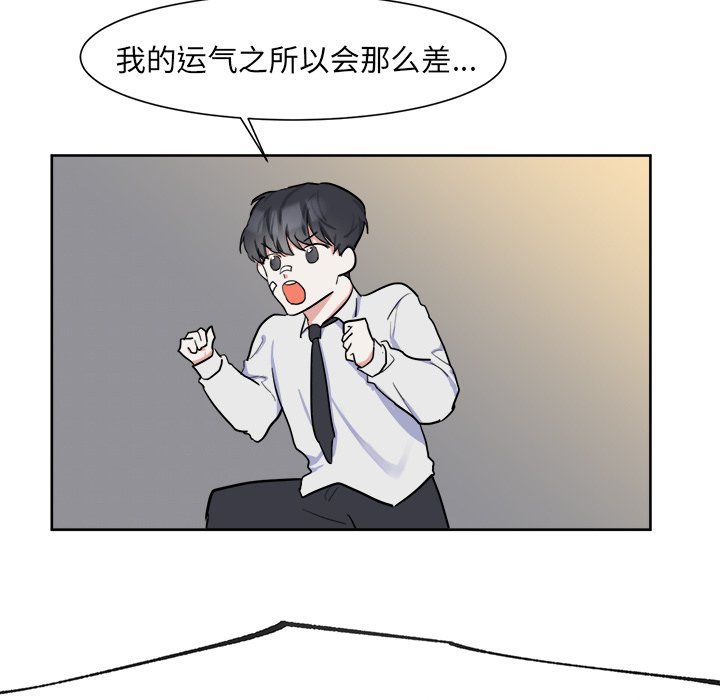 第6話 - 第31张