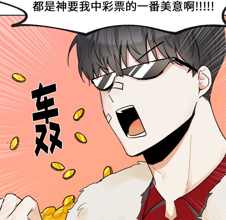 第6話 - 第32张
