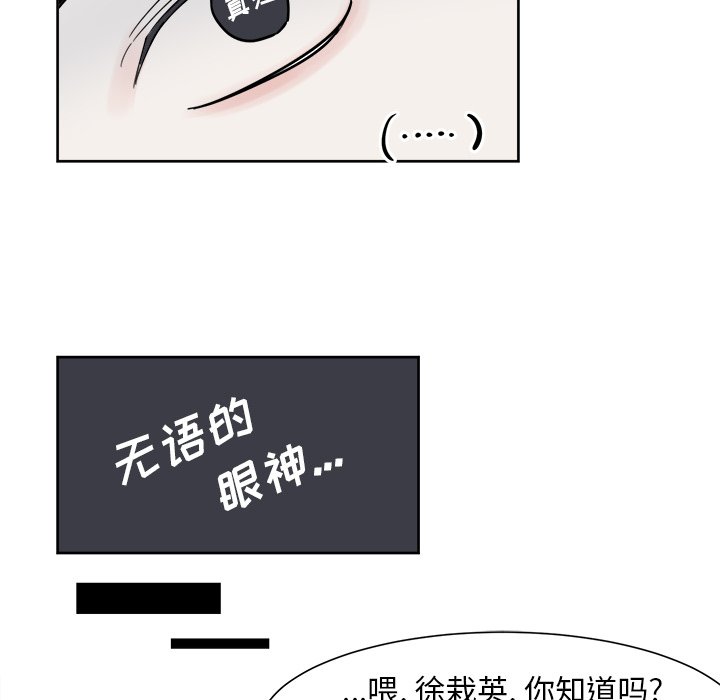 第6話 - 第35张