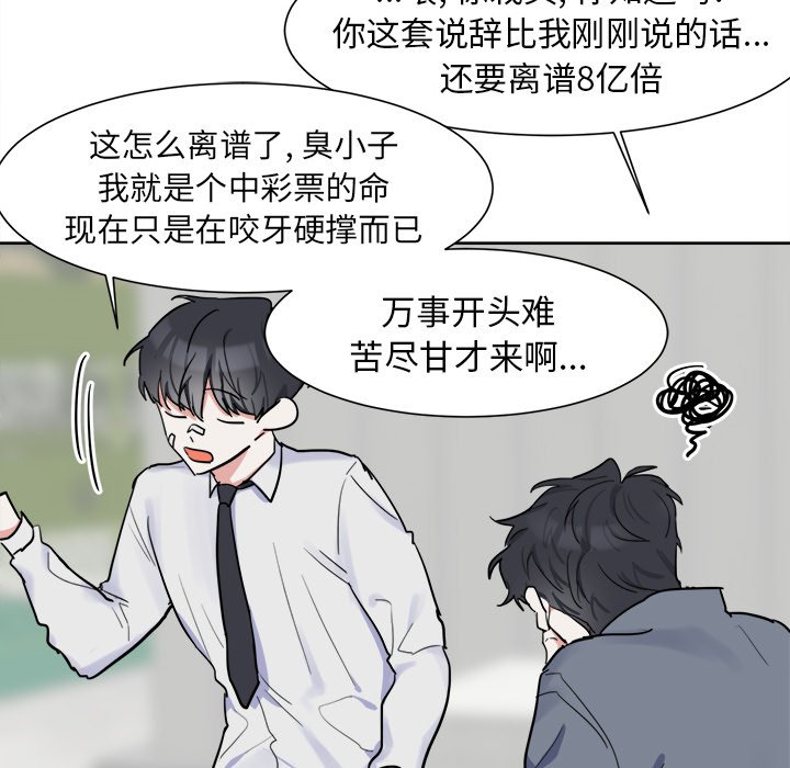 第6話 - 第36张