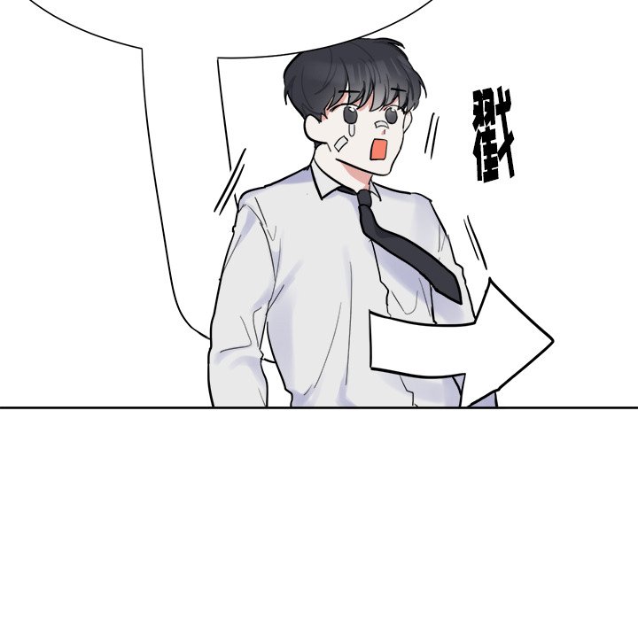 第6話 - 第39张