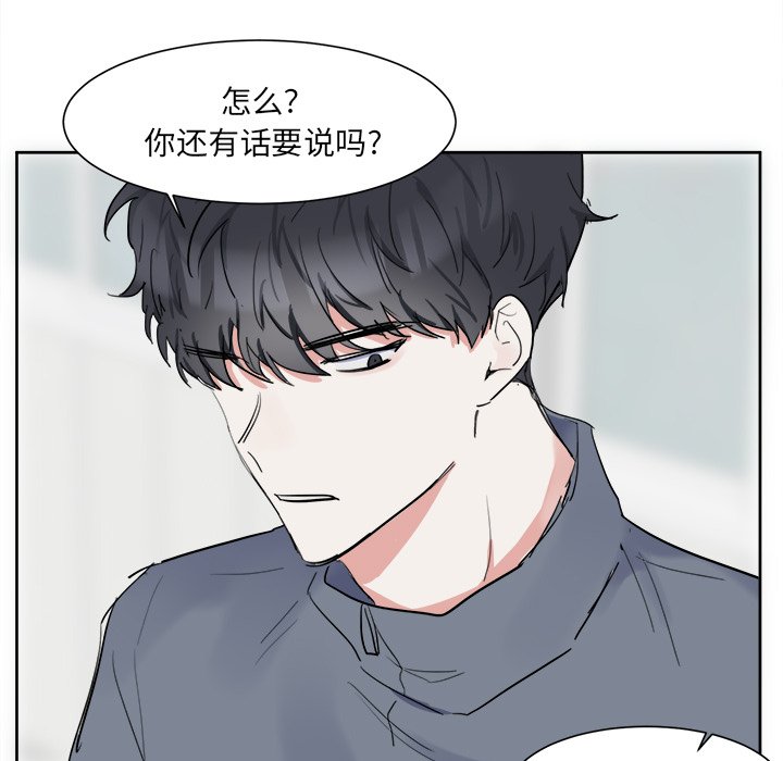 第6話 - 第4张