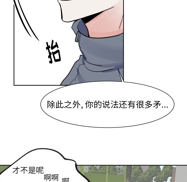 第6話 - 第41张