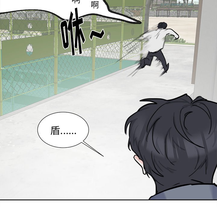第6話 - 第42张